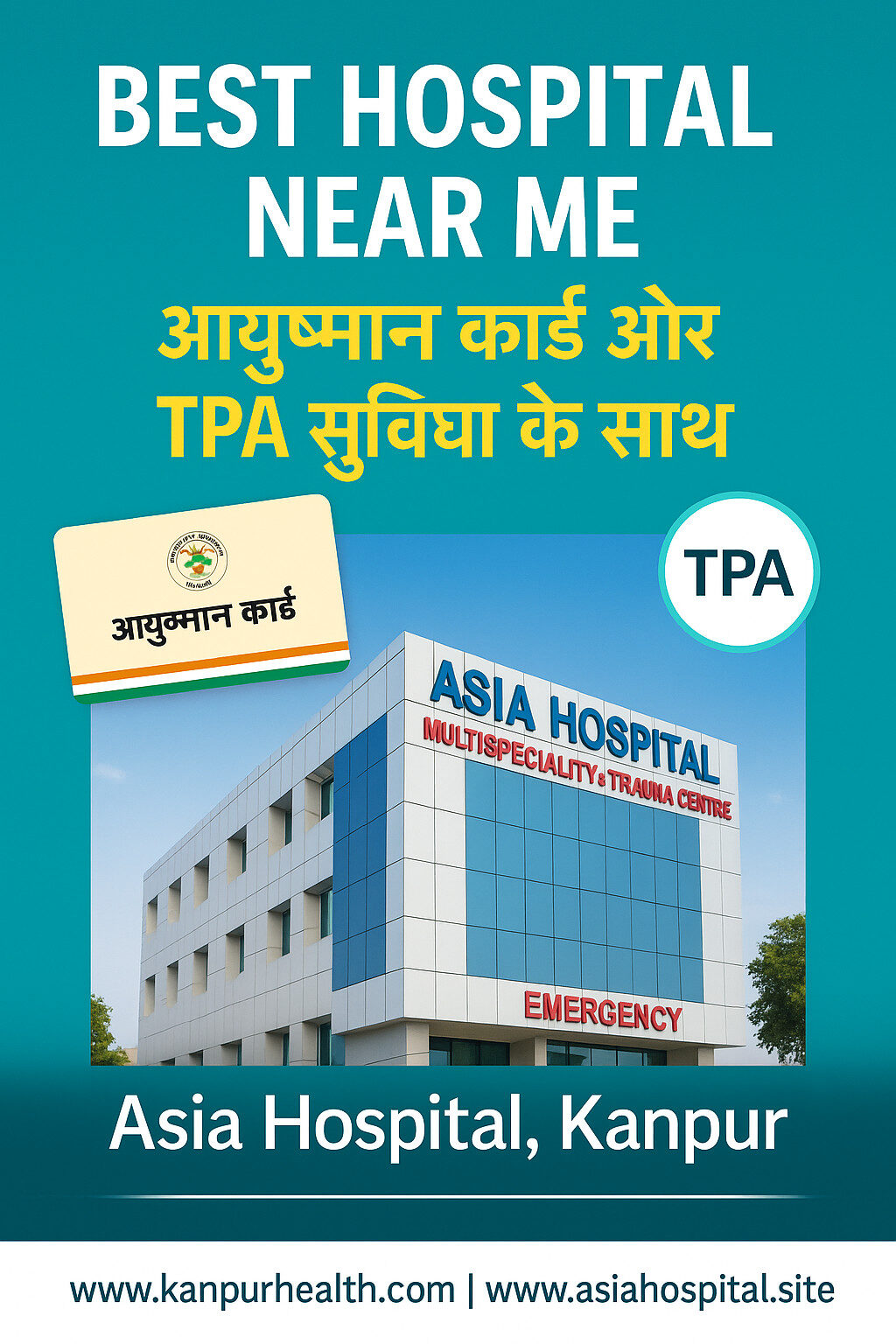 best hospital near me